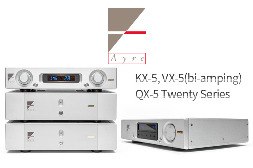 1633m Ҿ ûóAyre KX-5, VX-5(bi-amping), QX-5 Twenty Series