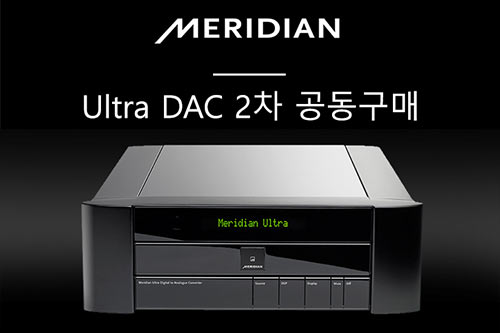 ̺̿,  Meridian Ultra DAC 2   ȳ