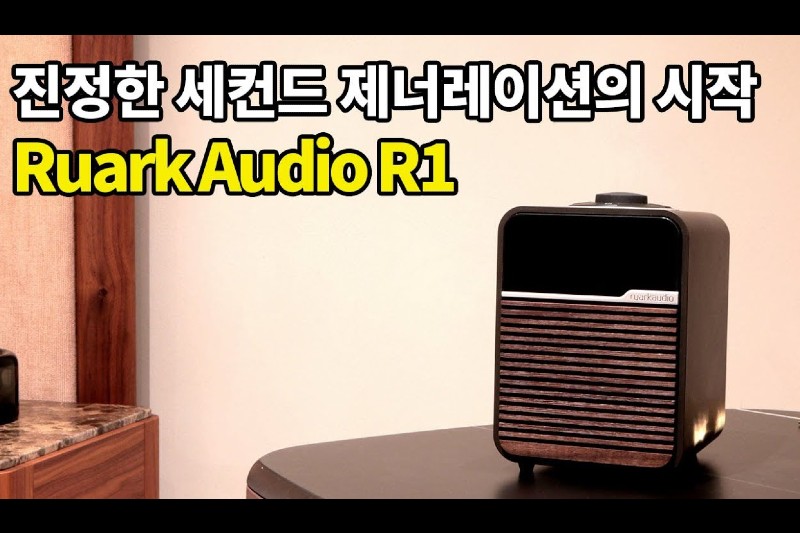  ʷ̼ Ruark audio R1 Ŀ 