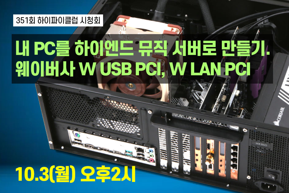 ̹ W USB PCI, W LAN PCI ûȸ103Ϸ  ȳ