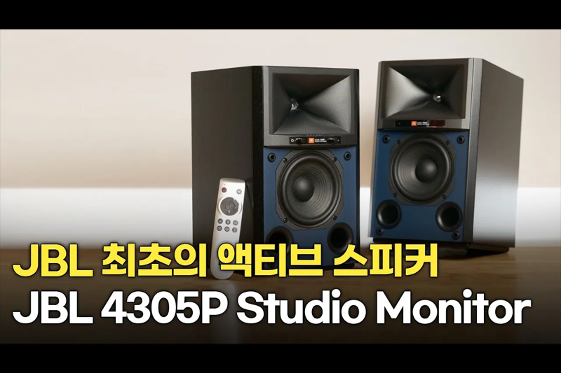 ֽ  ɵ ž簡 Ǿ ְ ο Ÿ̶ ص ڶ  ŭ   ĿJBL 4305P Studio Monitor ĿԴϴ.