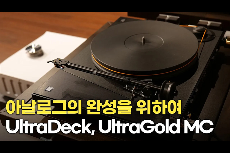 Ƴα ϼ Ͽ.MoFi UltraDeck Turntable, UltraGold MC Cartridge .
