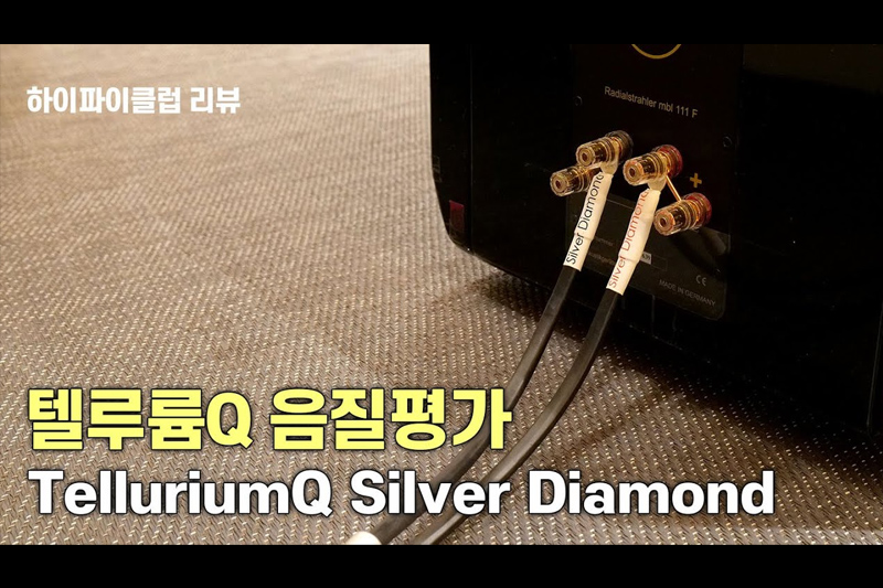 [ ] TelluriumQ Silver Diamond Cable