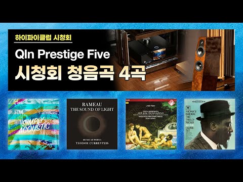 [ ] Qln Prestige Five, mbl C31 ûȸ û 4.