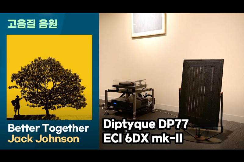 Better Together, Jack Johnson .  Ŀ  .355ȸ ûȸ ÿ DP-77  Դϴ.