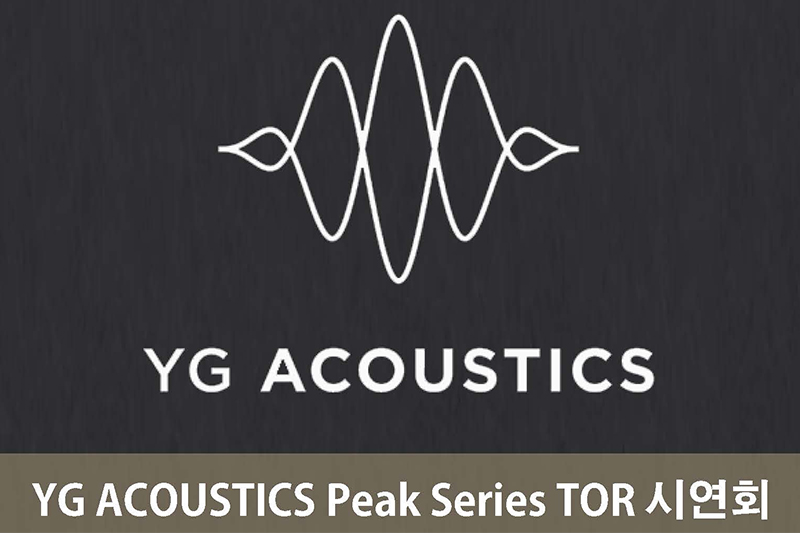 YG Acoustics Peak Series TOR  Ī ÿȸ