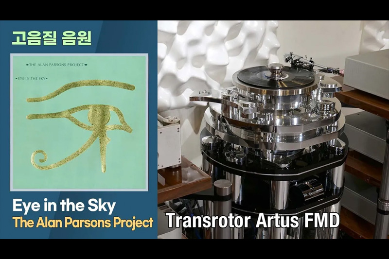 [고음질 음원] Eye in the Sky. The Alan Parsons Project. [Transrotor Artus FMD]
