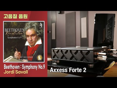[고음질 음원] Beethoven : Symphony No.9 : V. Allegro ma non tanto, Jordi Savall. [Axxess Forte 2 스트리밍 앰프]