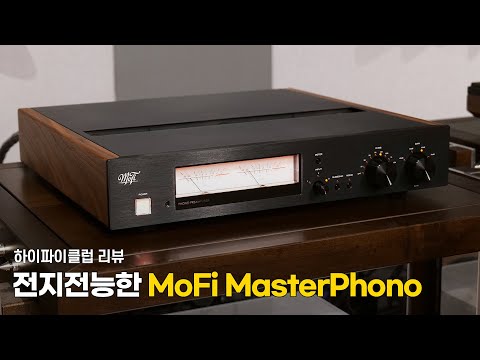 []    , MoFi Electronics Master ̺,  2. [MasterPhono ]