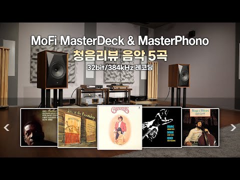 [ ] MoFi Electronic MasterDeck, MasterPhono û  5  (26)