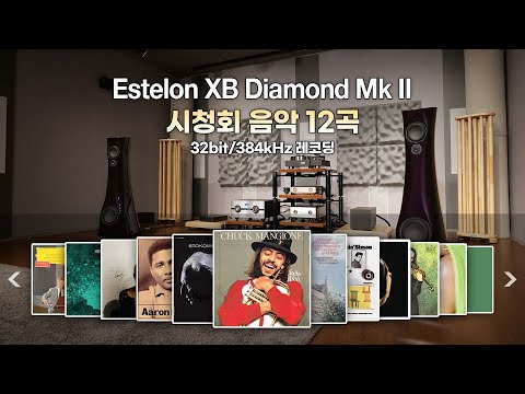 [고음질 음원] 385회 시청회 음악 12곡 전곡 모음 (1시간 23분)