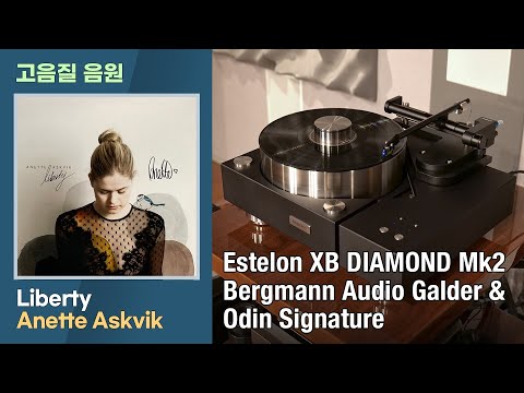 [고음질 음원] Anette Askvik - Liberty. [Bergmann Audio Galder, Estelon XB Diamond Mk2]..