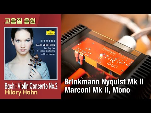 [ ] Bach: Violin Concerto No. 2, Hilary Hahn. [Brinkmann Nyquist Mk II, Marconi Mk II, Mono]