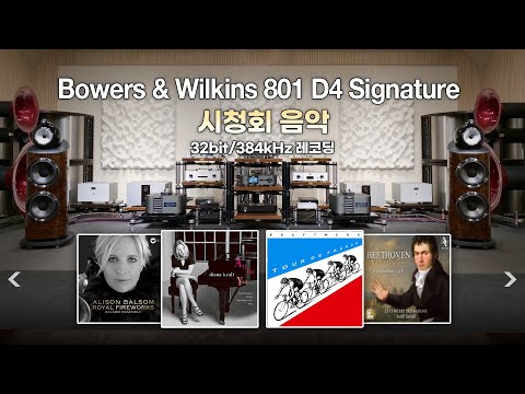 [ ] Bowers & Wilkins 801 D4 Signature Ǹ 4 (18)